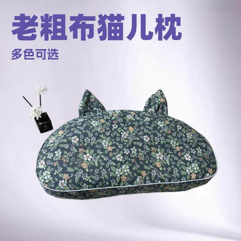 猫耳枕花椒籽荞麦枕棉午睡枕头透气翠花柏子壳枕柏籽壳枕柏壳