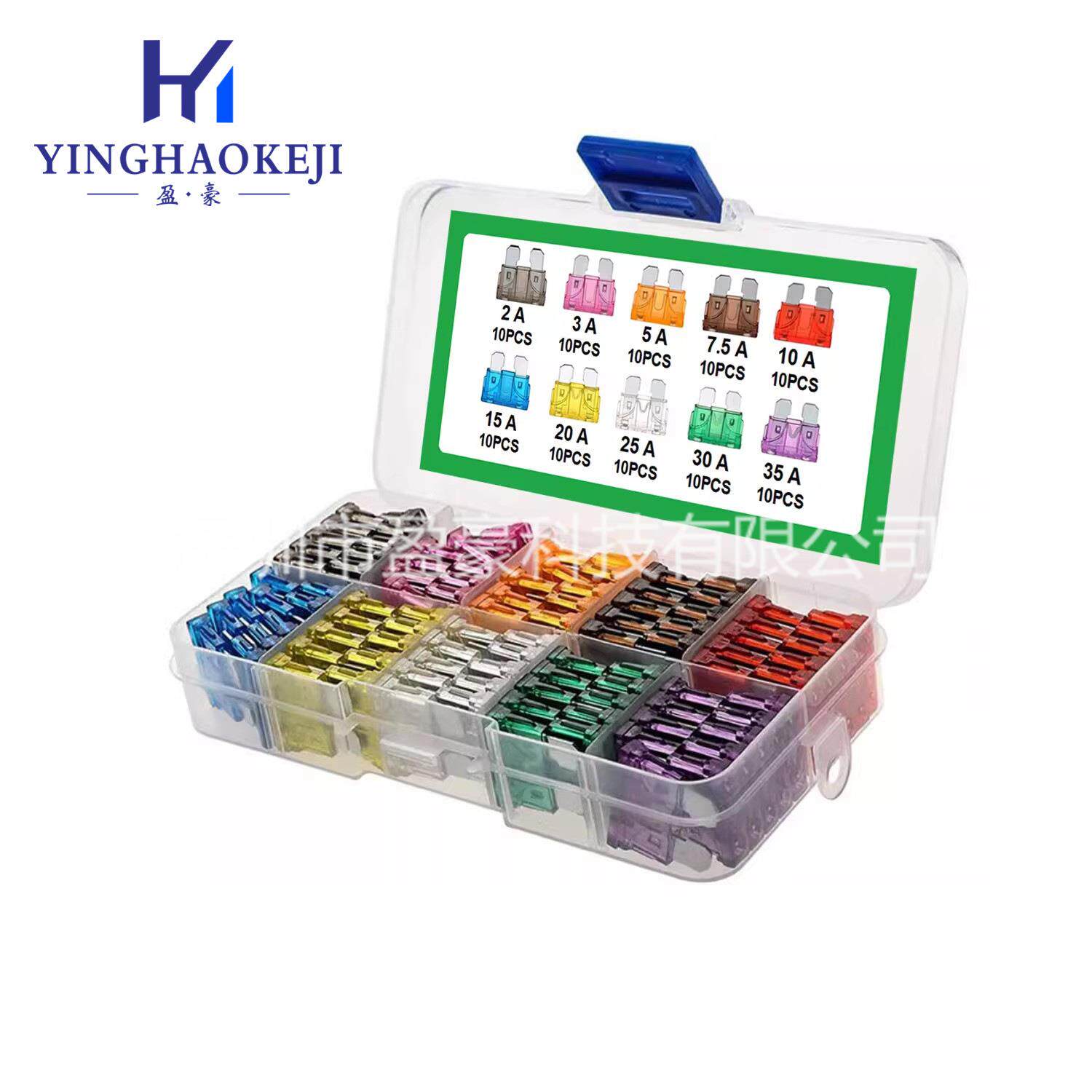 100PCS 2A-35A中号汽车保险丝 10种规格点火器大灯空调保险管插片
