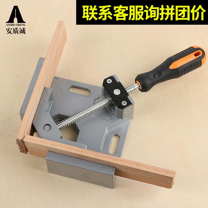 现货铝合金加固90度直角夹钳手柄木工夹焊接夹工装夹具