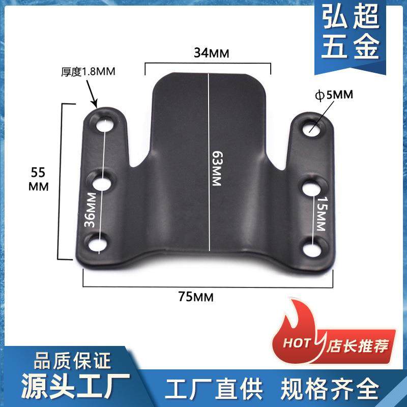 供应沙发插片加厚床连接件五金配件靠背连接沙发山型插片厂家直供