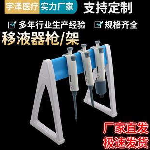 蔚锋移液器可调移液器单道移液枪 单道移液器宇 加样器 移液器枪