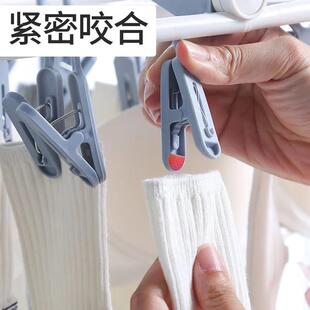 架学生晒衣服架子婴儿衣服夹 X70T多夹子晾衣架家用折叠晾袜子内裤