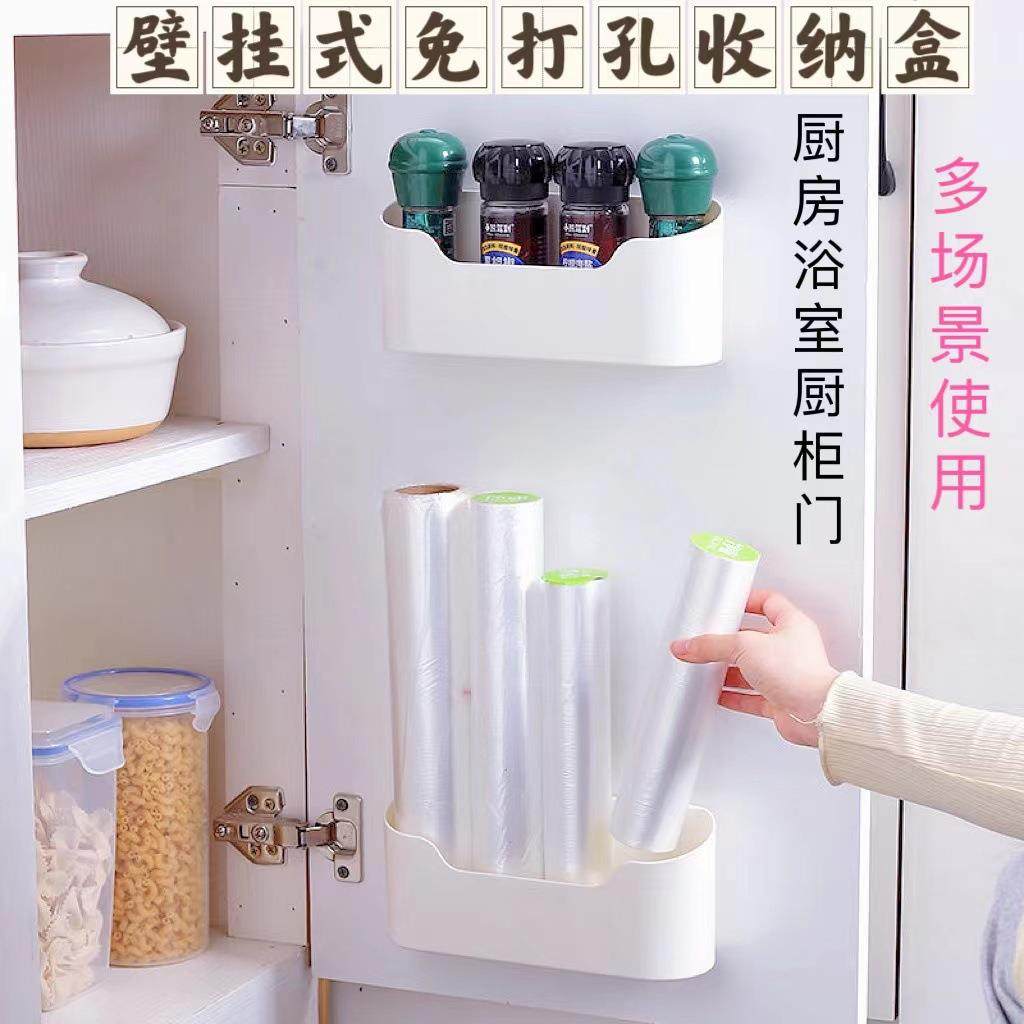 推荐多功能整理盒厨房浴室橱柜门免打孔置物架日用品壁挂式收纳盒