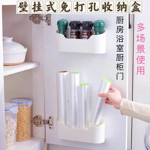 推荐多功能整理盒厨房浴室橱柜门免打孔置物架日用品壁挂式收纳盒