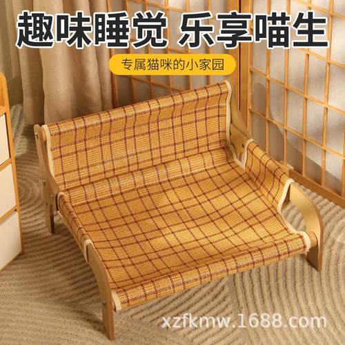 夏季猫窝凉席沙发猫抓板耐磨大号猫窝猫沙发一体猫躺椅猫咪用品