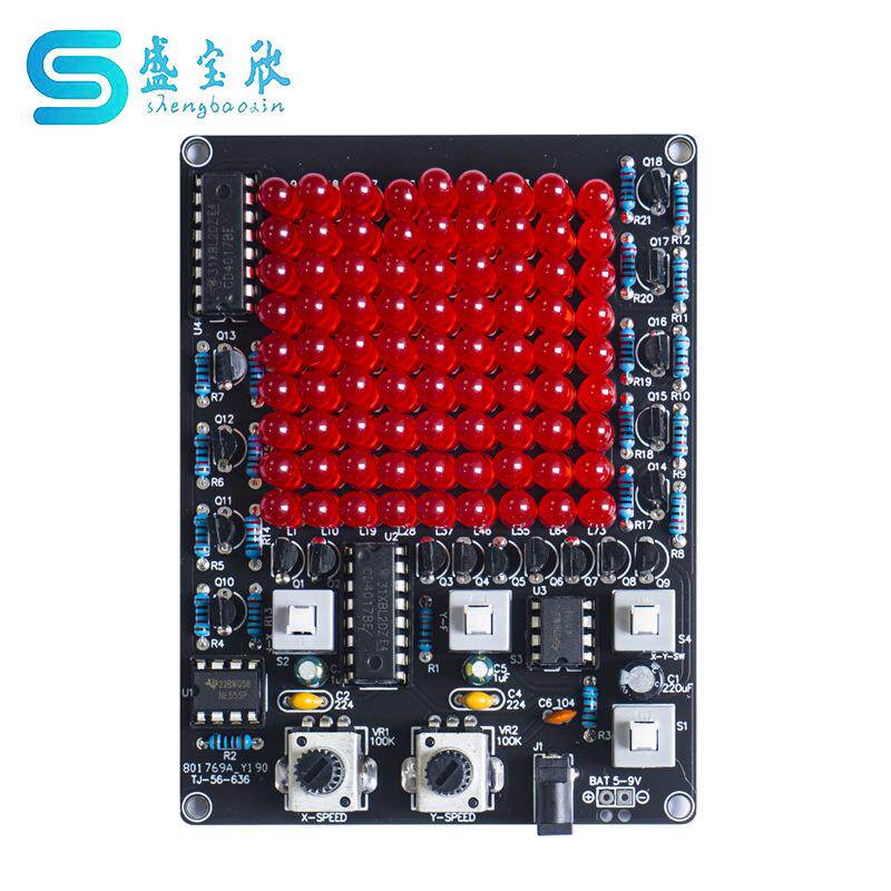 LED追光灯套件游戏X/Y轴移动可调速流水灯DIY焊接套件TJ-56-636