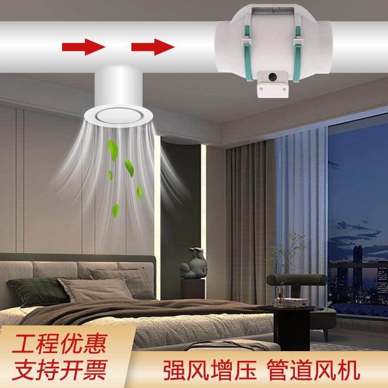 绿岛风管道风机抽排气扇轻音排风厨房强力排烟斜流增压家用换气扇