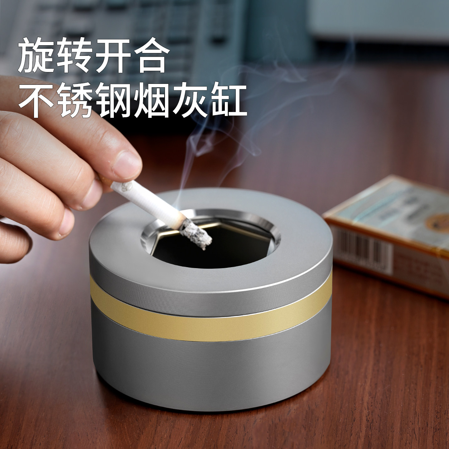 【2025新款】高端不锈钢烟灰缸