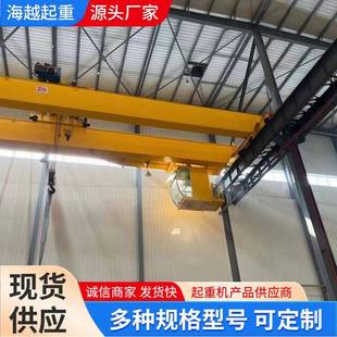 起重机大吨位双梁起重机2吨双梁行车 20吨双梁行吊车间用双梁桥式