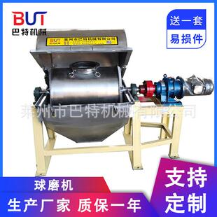 厂家出售不锈钢球磨机械小型磨粉实验球磨机颜料矿粉制药球磨机