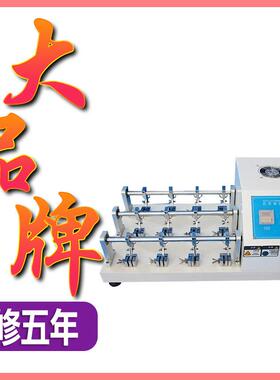 皮革耐折试验机6组/12组耐挠实验机布料皮料革料曲折耐挠性测试仪