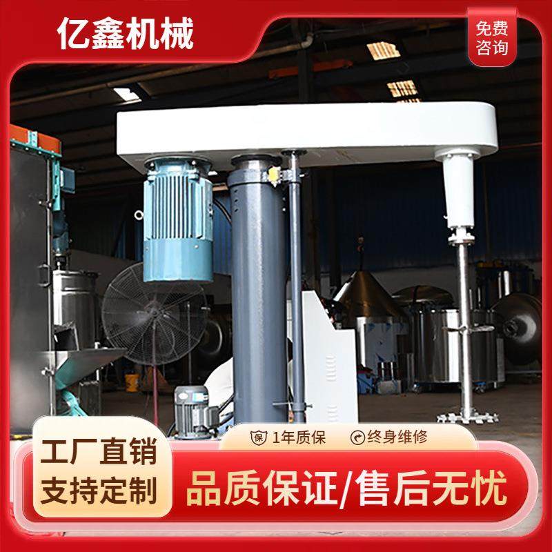 东莞液压分散机高速搅拌混合剪切乳化可根据物料定制,工业油品/胶粘/化学/实验室用品,其他实验室设备,淘宝优惠券,粉丝福利购,淘宝优惠卷