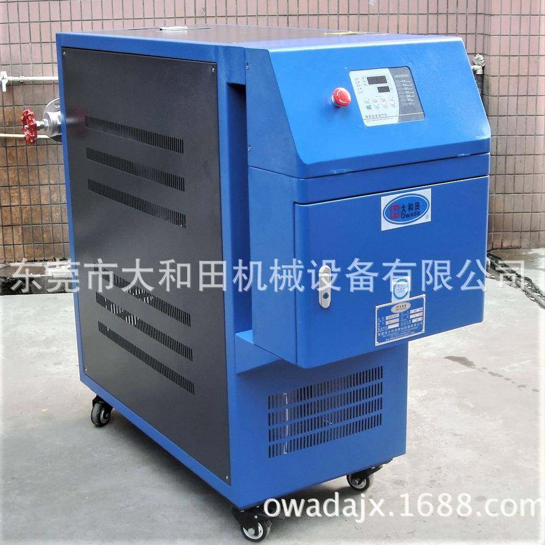 生产厂家供应热压成型温控机层压机油加热器热压机油加热器,清洗/食品/商业设备,其他食品加工设备,淘宝优惠券,粉丝福利购,淘宝优惠卷