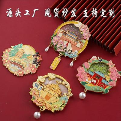 金属冰箱贴流沙磁吸城市旅游长沙开封洛阳老君山白马寺应天门文创