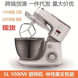 跨境厨师机和面机不锈钢碗大功率打蛋机搅面机打蛋器现货美规日规