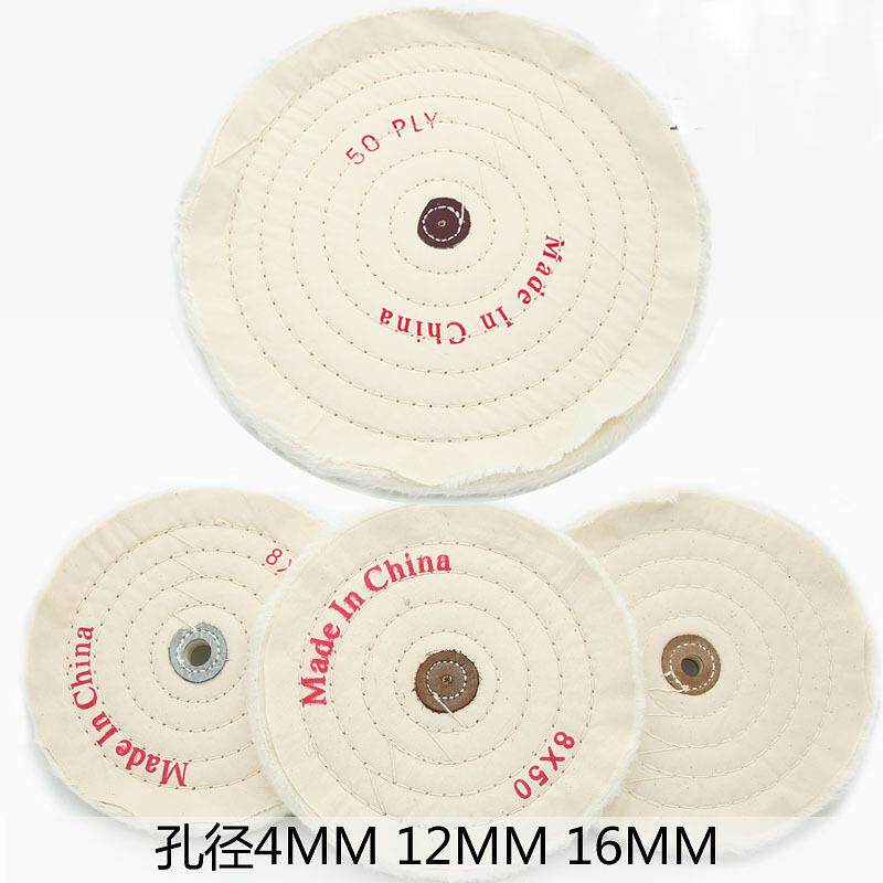 首饰抛光布轮白珍珠布轮棉白布轮镜面抛光轮绒布轮厂家供应