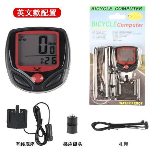 自行车ys268A码表测速表自行车里程表山地车码表骑行速度码表
