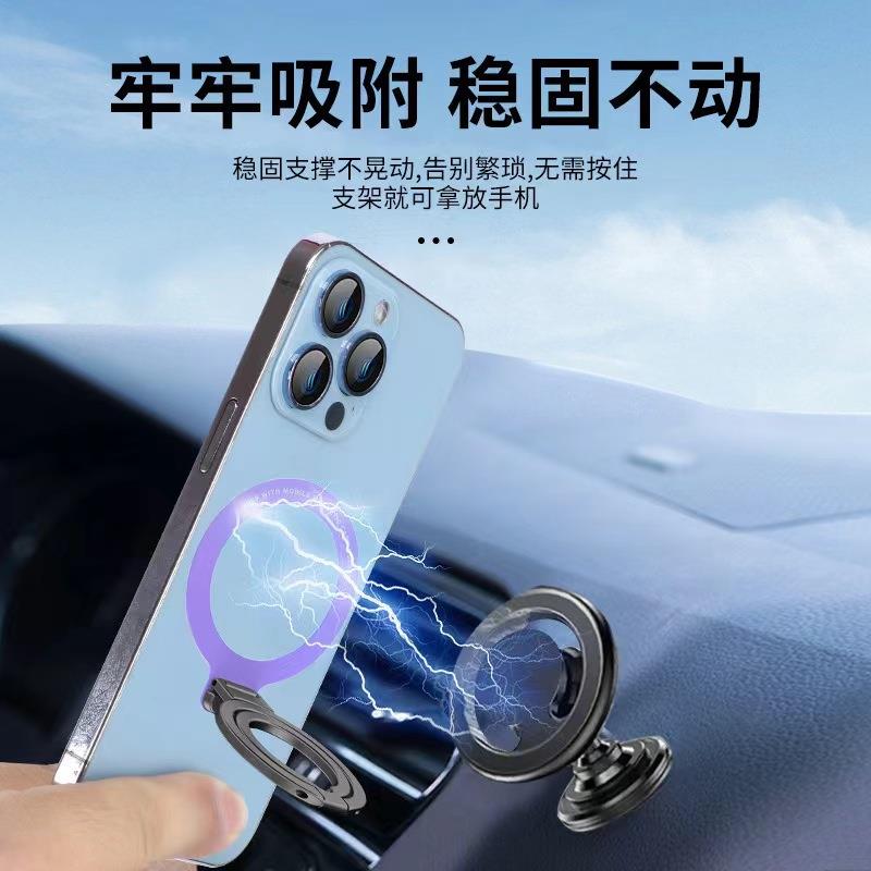 手机桌面这贴支架超薄背贴支持磁吸金属指环支架手机通用