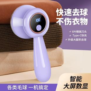 数显6叶刀片毛球修剪器手持便携家用除毛器USB充电款 新品