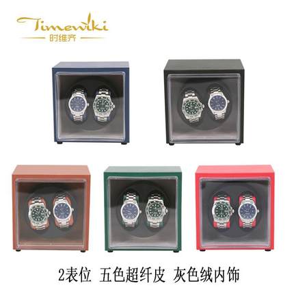 timewiki 自动上链摇表器 机械表转表器 2表位晃表器手表包装盒