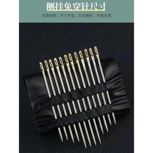针手工针缝 1Z5X家用免穿针手缝针老人针缝衣服大号不用穿线