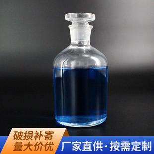 瓶 棕色白色广口细口试剂瓶实验室试剂瓶透明玻璃采样分装