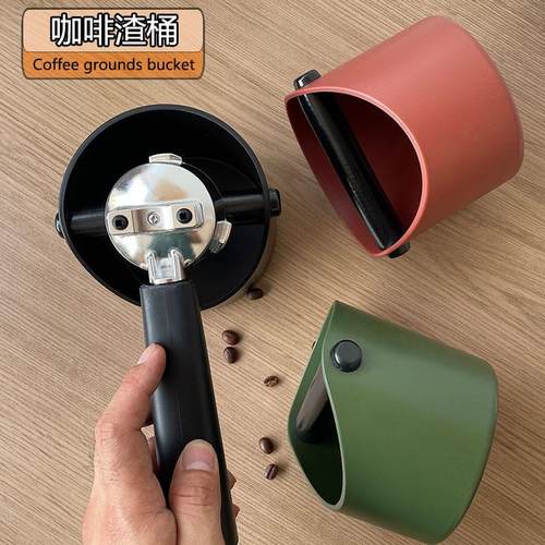 厂家直销意式家用咖啡机粉渣桶吧台手柄废渣敲渣盒槽配套收纳容器