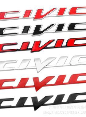 适用于十代新思域CIVIC雅阁金属车标贴后尾箱车标装饰贴改装