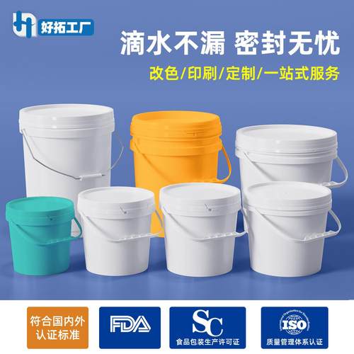 20L油漆桶宽口涂料桶25公斤储水桶带油嘴化工10升塑料桶圆桶