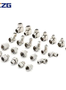 快拧PC8-02外螺纹快插L6-0PC/PCF/P2弯头PC10头-02内螺F纹P快速接