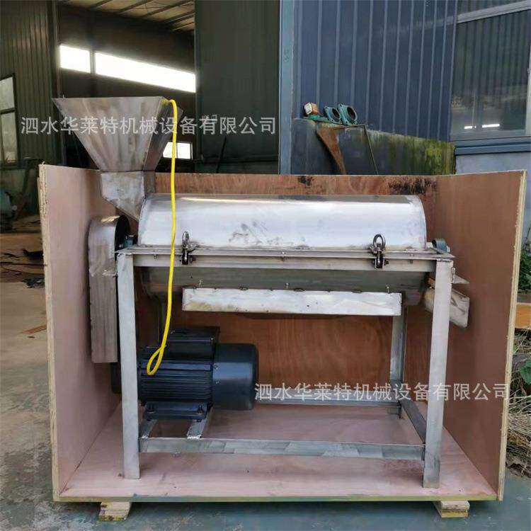 番XZF茄山楂螺旋汁不锈钢西苹果菠菜浆渣分离瓜机机商用榨果蔬榨