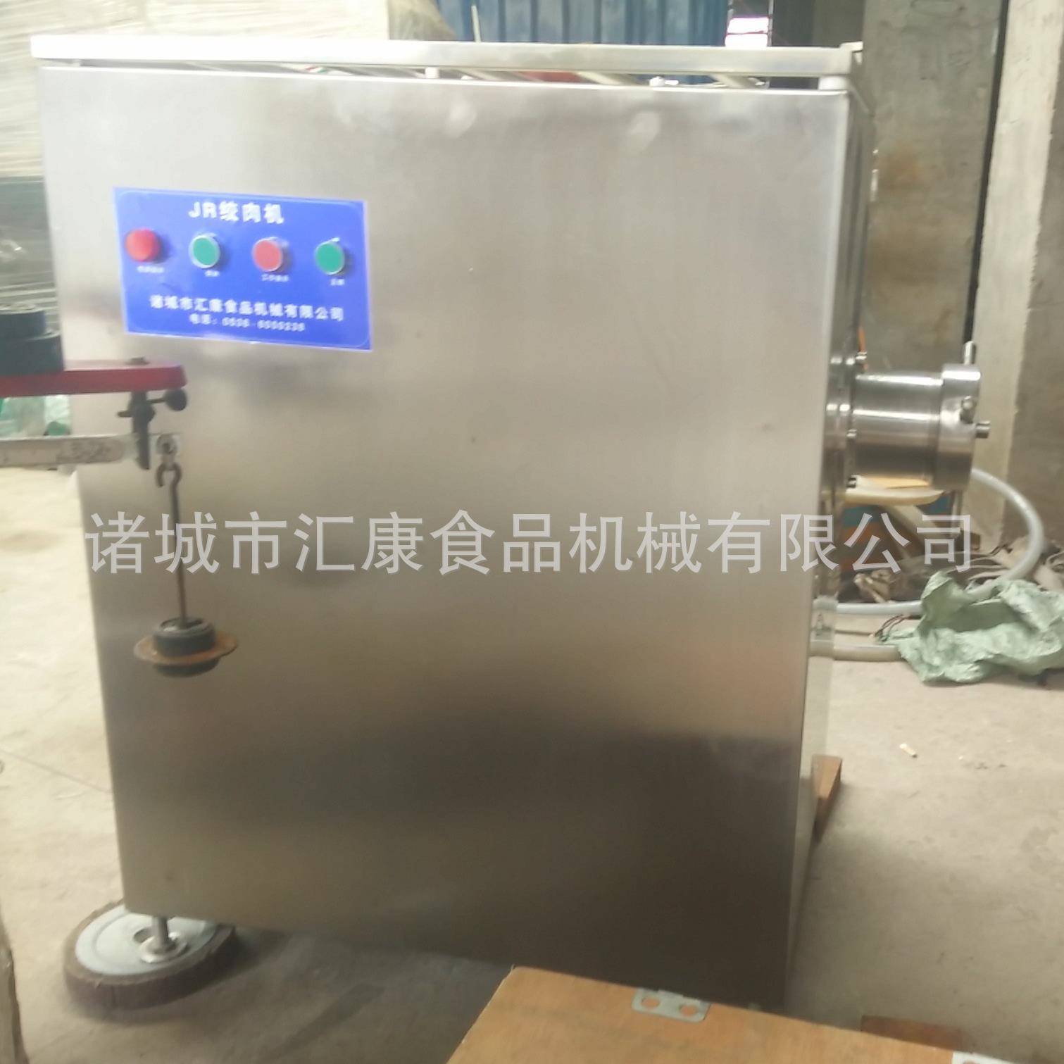 JR -30冷鲜肉机绞肉 1大型冻绞肉机 饺子馅肉绞肉设备包邮BZU各地