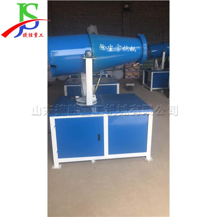 筑工地抑尘UXD喷雾机 市政洁降尘水洒车清 车建载式农场果园打药