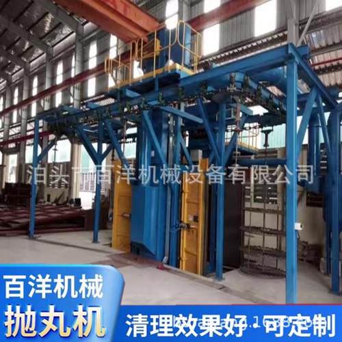 链通过抛丸机除锈抛机设备规格悬齐全式丸厂家MTD机械