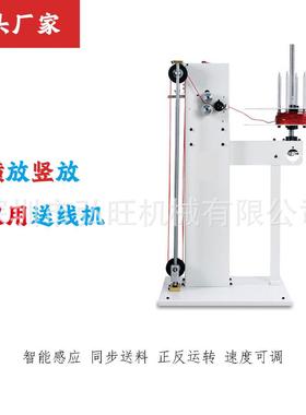 放线储横竖线通用双电机放架线线自动放线线感应电磁刹车功-HFS能