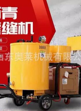 手推式沥L60L沥青青灌缝机公路面填缝6机路0小型灌缝机