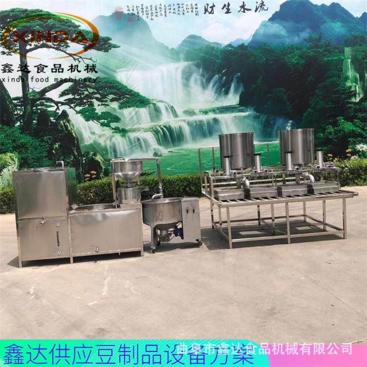 多能豆腐机全套设备调 厚YPJ薄可气压成型 绿色产生不添功加