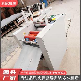 841液压覆膜机自动拉断拉边覆膜覆机1覆50m5m大钢辊膜机 纸张膜机