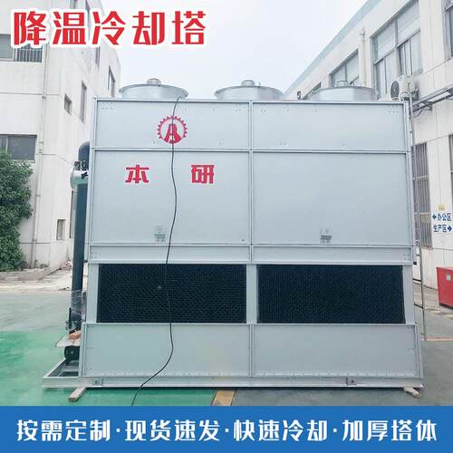 闭式冷却流塔 循双EZQ环系统全封闭方业形逆冷却塔工业行降温用