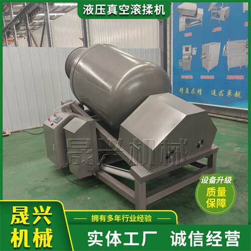 揉液真空滚压机 倾斜式牛FLZ肉滚揉腌制机 全自变频调速腌肉动机