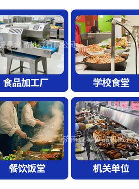 湾同款切菜机厂家批线量食品加工大型流水用台乙台台601切烨菜机