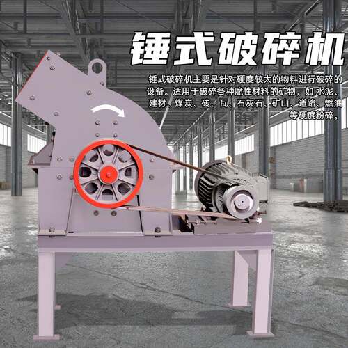 矸VLA石砖块移动碎式破碎机 干湿煤两移动碎石机 输送一体锤式破