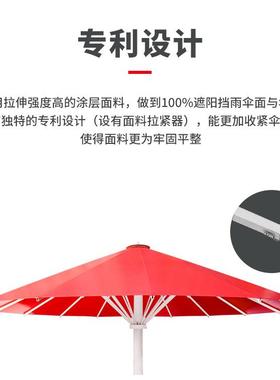 景建户外巨型筑遮阳伞直径10米至100.15米径直景点大型遮阳伞抗风