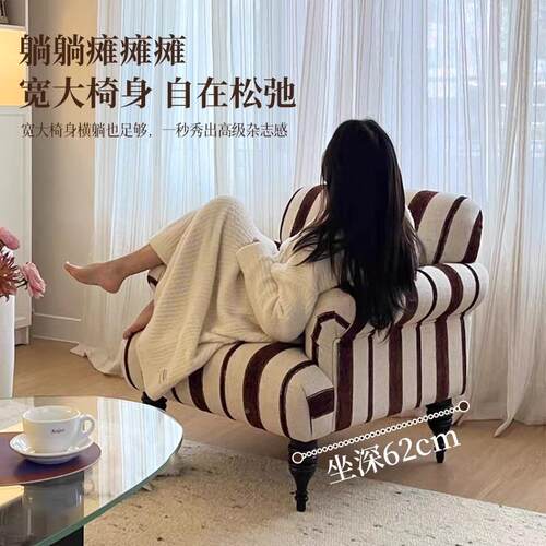 古单人沙发椅法式中古风客厅单卧室书单人靠房复背椅椅沙发休闲椅