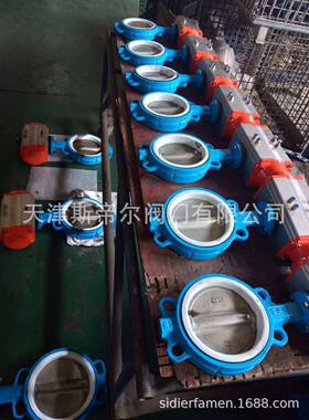 双作用气动对夹锈蝶阀 家气动四氟不钢板蝶阀 厂天津D67衬1F-10Q