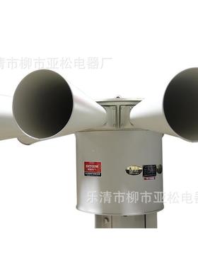 大功率LLK-ST10KST10B动报警器户外矿山喇叭应急预电警报警器穿透