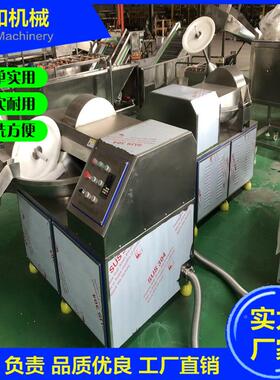 商用全自动兔肉肉蔬菜碎斩斩拌机OUL 宠物鲜粮羊肉化块高速乳设备