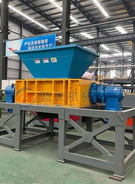 轴大件垃圾碎机 液架压铝双QJQ块片卷纸撕碎设备 汽撕车骨外壳粉