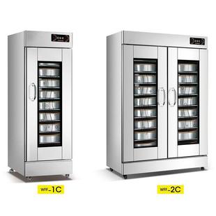 2CA心发包子馒头面食发酵柜蒸 点WFF 自动机 发酵箱 直销商用笼式