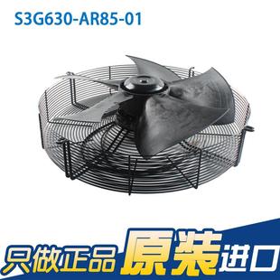 80V3 全新进口e机S3G630 AR85 970W外转子防水 Abmpst风3G630S